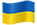 مكتب أوكرانيا